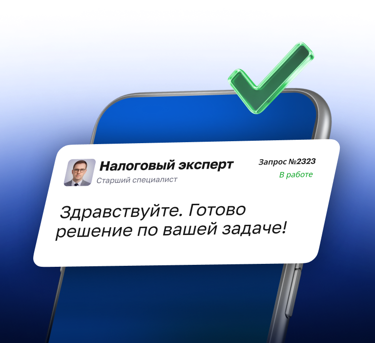 Налогия