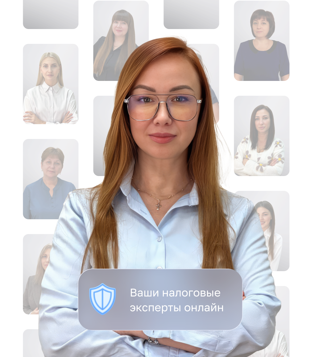 Получите максимальный налоговый вычет