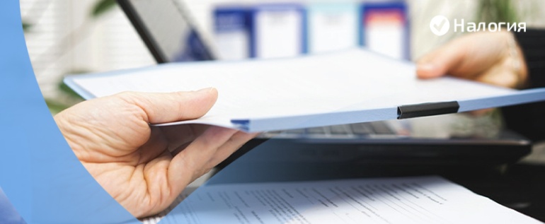 Как подать декларацию 3-НДФЛ сразу за 2 года