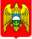 Герб Кабардино-Балкарская Республика