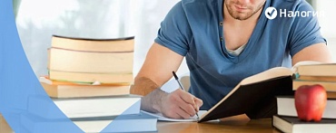 Справка об оплате образовательных услуг для налогового вычета