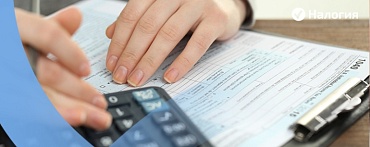 Профессиональный налоговый вычет