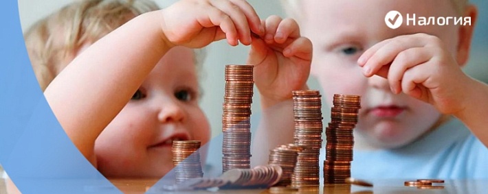 Стандартный налоговый вычет на ребенка