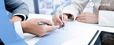 Код вычета 501 в справке 2-НДФЛ