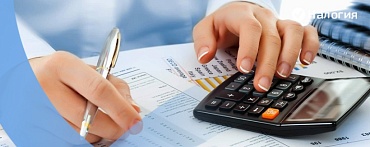 Кто такой налоговый резидент РФ