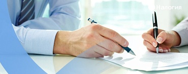 Код вычета 311 и 312 в справке 2-НДФЛ