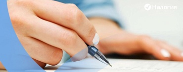 Код категории налогоплательщика в декларации 3-НДФЛ