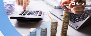 Налог с вкладов физических лиц