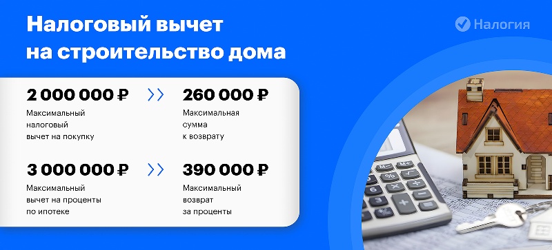 Где найти проектную декларацию на построенный дом