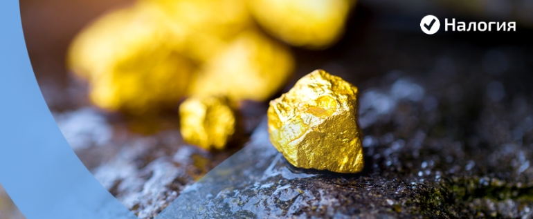 Инвестиции в драгоценные металлы