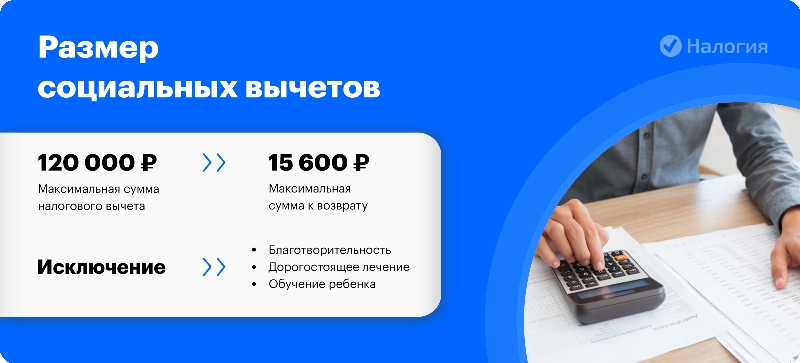 Как получить справку из налоговой о том что не получал налоговый вычет через госуслуги пошаговая