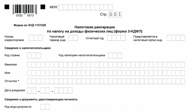 Владелец автомобиля пенсионер нужно ли подавать декларацию при продаже авто