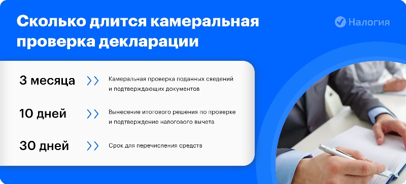 Можно подать декларацию в мфц. Можно ли через МФЦ подавать декларацию. Может ИП подать налоговую декларацию через МФЦ. Подача декларации через мобильное приложение. Тендер в бумажном носителе человек.